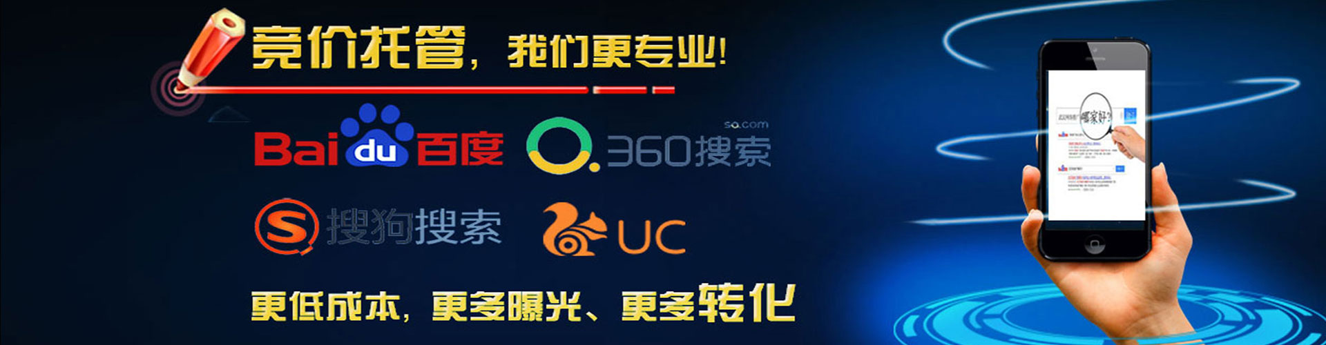 观塘竞价开户