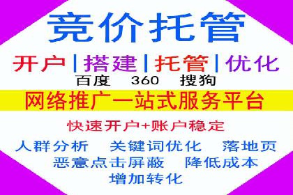 百度推广案例分享：实战经验